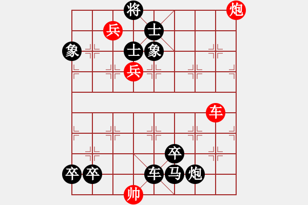 象棋棋譜圖片：第51局 小友觀燈 - 步數(shù)：0 