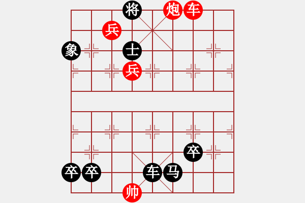 象棋棋譜圖片：第51局 小友觀燈 - 步數(shù)：10 