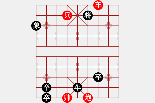 象棋棋譜圖片：第51局 小友觀燈 - 步數(shù)：20 