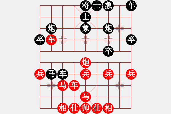 象棋棋譜圖片：炫風(fēng)乾坤(無(wú)極)-勝-鐮刀幫掌門(mén)(無(wú)極) - 步數(shù)：30 