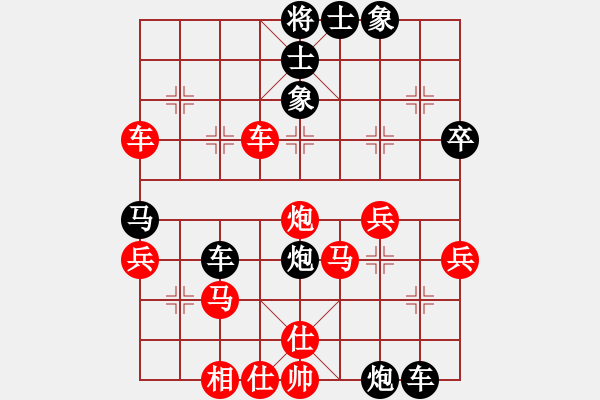 象棋棋譜圖片：炫風(fēng)乾坤(無(wú)極)-勝-鐮刀幫掌門(mén)(無(wú)極) - 步數(shù)：50 