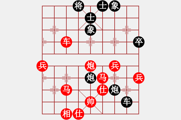 象棋棋譜圖片：炫風(fēng)乾坤(無(wú)極)-勝-鐮刀幫掌門(mén)(無(wú)極) - 步數(shù)：60 