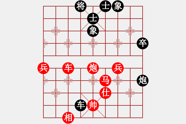 象棋棋譜圖片：炫風(fēng)乾坤(無(wú)極)-勝-鐮刀幫掌門(mén)(無(wú)極) - 步數(shù)：70 