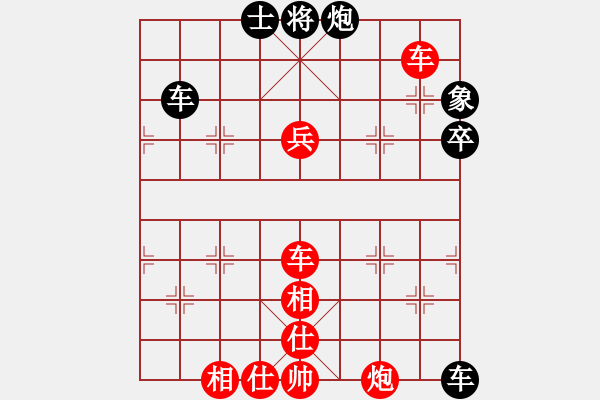 象棋棋譜圖片：公開(kāi)組第三輪廣東蔡佑廣先勝?gòu)V東凌亞彪.XQF - 步數(shù)：101 