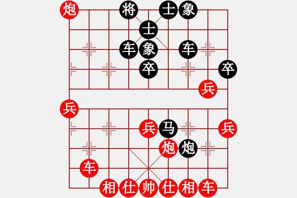 象棋棋譜圖片：公開(kāi)組第三輪廣東蔡佑廣先勝?gòu)V東凌亞彪.XQF - 步數(shù)：40 