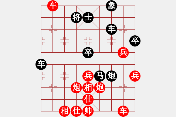 象棋棋譜圖片：公開(kāi)組第三輪廣東蔡佑廣先勝?gòu)V東凌亞彪.XQF - 步數(shù)：60 