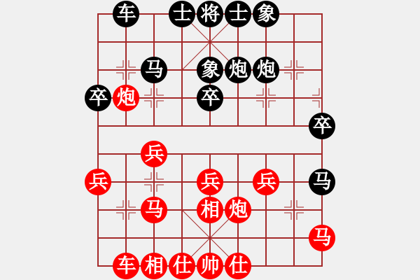 象棋棋譜圖片：覺(jué)羅(9級(jí))-負(fù)-xunyia(3段) - 步數(shù)：30 