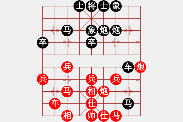 象棋棋譜圖片：覺(jué)羅(9級(jí))-負(fù)-xunyia(3段) - 步數(shù)：40 