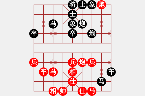 象棋棋譜圖片：覺(jué)羅(9級(jí))-負(fù)-xunyia(3段) - 步數(shù)：50 