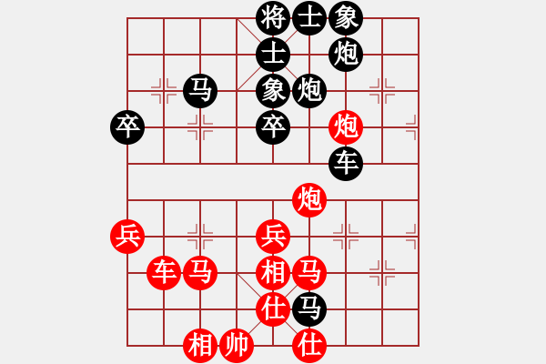 象棋棋譜圖片：覺(jué)羅(9級(jí))-負(fù)-xunyia(3段) - 步數(shù)：60 