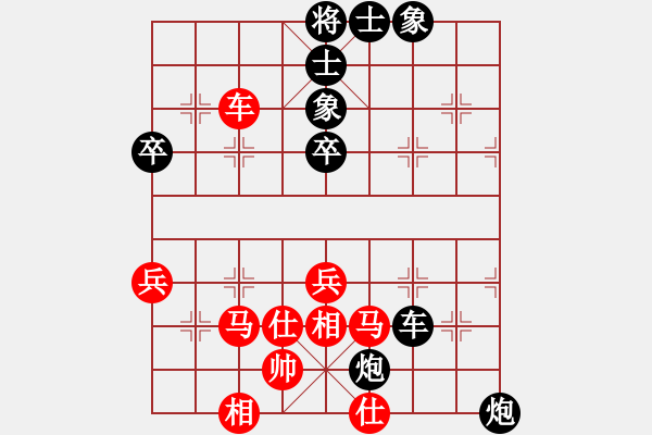 象棋棋譜圖片：覺(jué)羅(9級(jí))-負(fù)-xunyia(3段) - 步數(shù)：70 