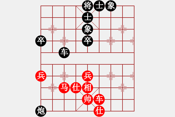 象棋棋譜圖片：覺(jué)羅(9級(jí))-負(fù)-xunyia(3段) - 步數(shù)：80 