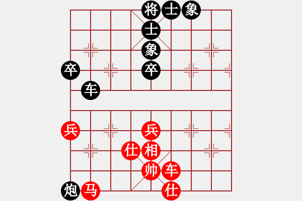 象棋棋譜圖片：覺(jué)羅(9級(jí))-負(fù)-xunyia(3段) - 步數(shù)：82 