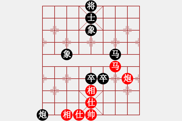 象棋棋谱图片：2020.8.3.3评测后胜白晋良 - 步数：130 