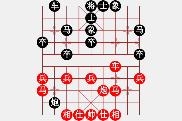 象棋棋谱图片：2020.8.3.3评测后胜白晋良 - 步数：30 