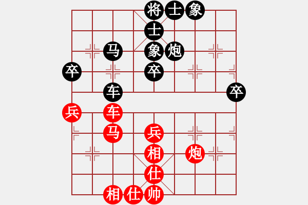 象棋棋谱图片：2020.8.3.3评测后胜白晋良 - 步数：50 