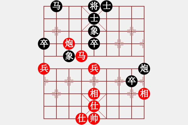 象棋棋谱图片：2020.8.3.3评测后胜白晋良 - 步数：70 