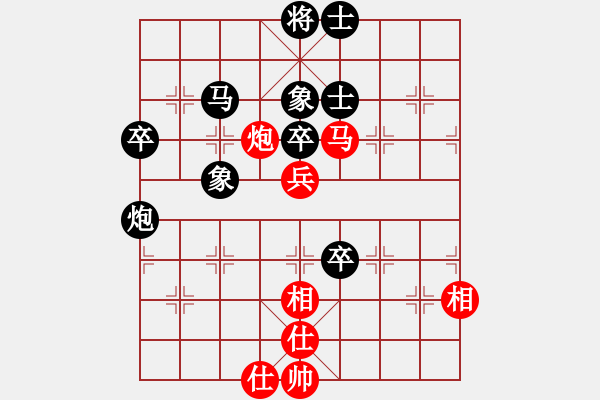 象棋棋谱图片：2020.8.3.3评测后胜白晋良 - 步数：80 