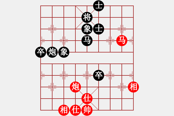 象棋棋谱图片：2020.8.3.3评测后胜白晋良 - 步数：90 