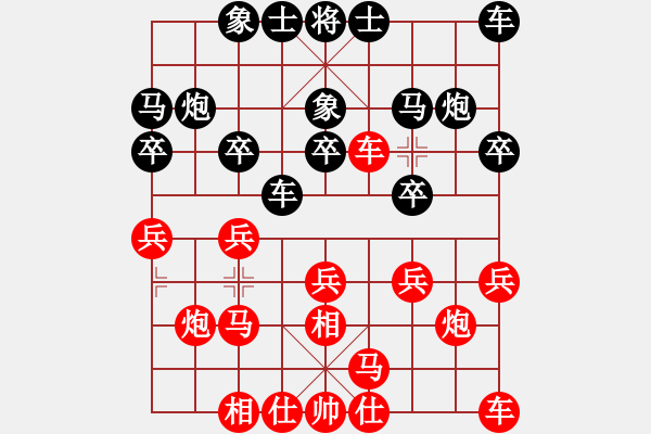 象棋棋譜圖片：湖北省 洪智 勝 廣東省 黃海林 - 步數(shù)：15 