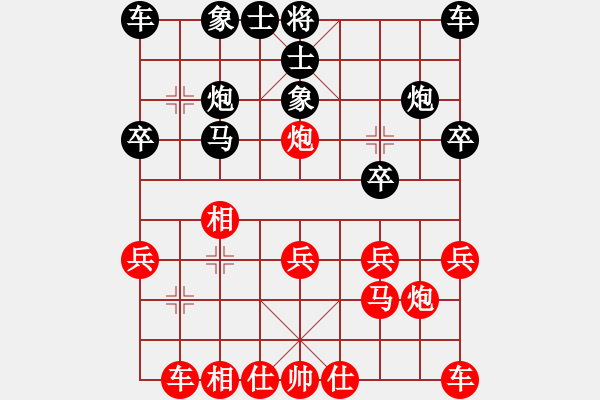 象棋棋譜圖片：風(fēng)動(dòng)天下(2舵)-勝-半步棋(2舵) - 步數(shù)：20 