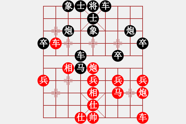 象棋棋譜圖片：風(fēng)動(dòng)天下(2舵)-勝-半步棋(2舵) - 步數(shù)：30 