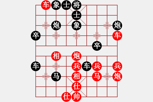 象棋棋譜圖片：風(fēng)動(dòng)天下(2舵)-勝-半步棋(2舵) - 步數(shù)：40 