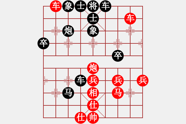 象棋棋譜圖片：風(fēng)動(dòng)天下(2舵)-勝-半步棋(2舵) - 步數(shù)：50 