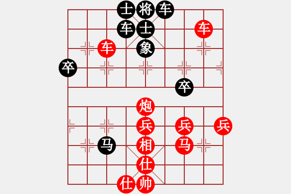 象棋棋譜圖片：風(fēng)動(dòng)天下(2舵)-勝-半步棋(2舵) - 步數(shù)：53 