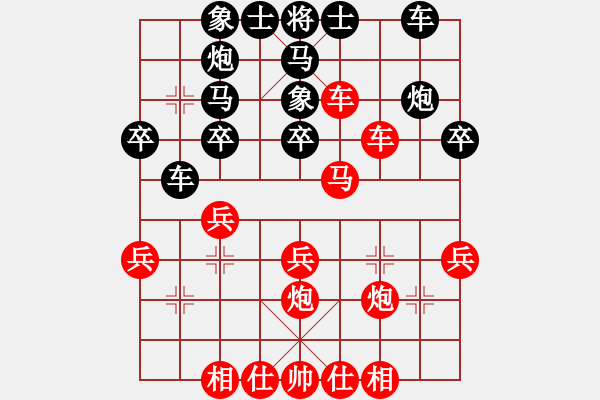 象棋棋譜圖片：東方神圣(無極)-勝-鐮刀幫掌門(5f) - 步數(shù)：30 