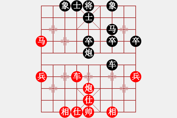 象棋棋譜圖片：黃大錘(7弦)-負(fù)-汕尾高手(4弦) - 步數(shù)：40 