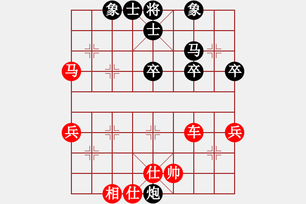 象棋棋譜圖片：黃大錘(7弦)-負(fù)-汕尾高手(4弦) - 步數(shù)：50 