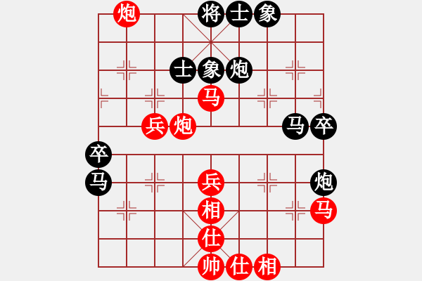 象棋棋譜圖片：反宮馬平七炮14.pgn - 步數(shù)：60 