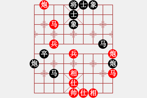 象棋棋譜圖片：反宮馬平七炮14.pgn - 步數(shù)：70 