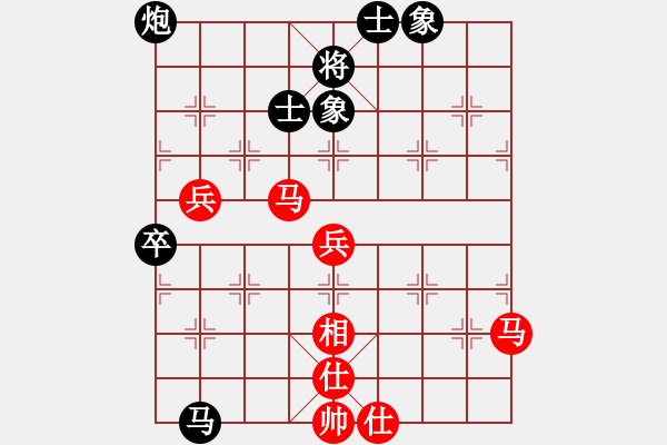 象棋棋譜圖片：反宮馬平七炮14.pgn - 步數(shù)：88 