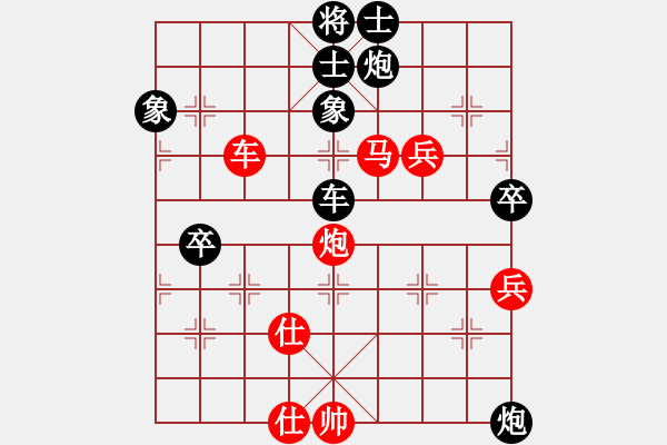 象棋棋譜圖片：rybkax(7段)-和-鶴鳴九霄(7段) - 步數(shù)：100 