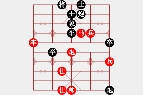 象棋棋譜圖片：rybkax(7段)-和-鶴鳴九霄(7段) - 步數(shù)：110 