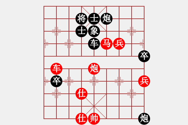 象棋棋譜圖片：rybkax(7段)-和-鶴鳴九霄(7段) - 步數(shù)：120 