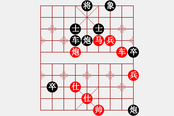 象棋棋譜圖片：rybkax(7段)-和-鶴鳴九霄(7段) - 步數(shù)：140 