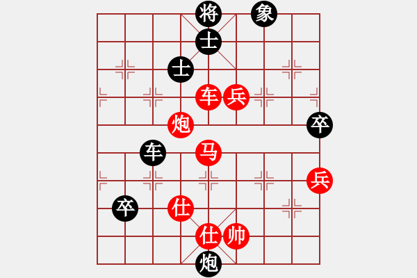 象棋棋譜圖片：rybkax(7段)-和-鶴鳴九霄(7段) - 步數(shù)：150 