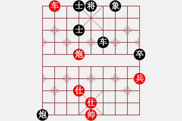 象棋棋譜圖片：rybkax(7段)-和-鶴鳴九霄(7段) - 步數(shù)：160 