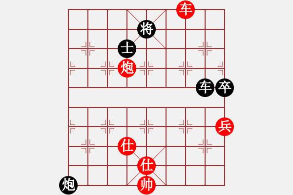 象棋棋譜圖片：rybkax(7段)-和-鶴鳴九霄(7段) - 步數(shù)：170 