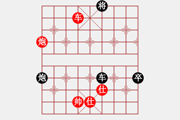 象棋棋譜圖片：rybkax(7段)-和-鶴鳴九霄(7段) - 步數(shù)：190 