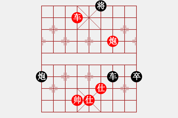 象棋棋譜圖片：rybkax(7段)-和-鶴鳴九霄(7段) - 步數(shù)：200 