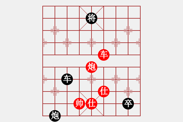 象棋棋譜圖片：rybkax(7段)-和-鶴鳴九霄(7段) - 步數(shù)：220 