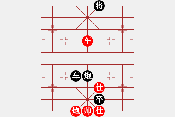 象棋棋譜圖片：rybkax(7段)-和-鶴鳴九霄(7段) - 步數(shù)：250 