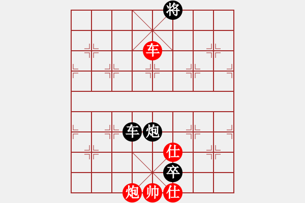 象棋棋譜圖片：rybkax(7段)-和-鶴鳴九霄(7段) - 步數(shù)：255 