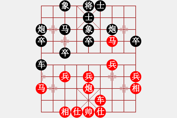 象棋棋譜圖片：rybkax(7段)-和-鶴鳴九霄(7段) - 步數(shù)：30 