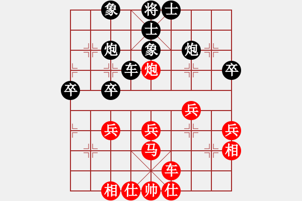 象棋棋譜圖片：rybkax(7段)-和-鶴鳴九霄(7段) - 步數(shù)：40 