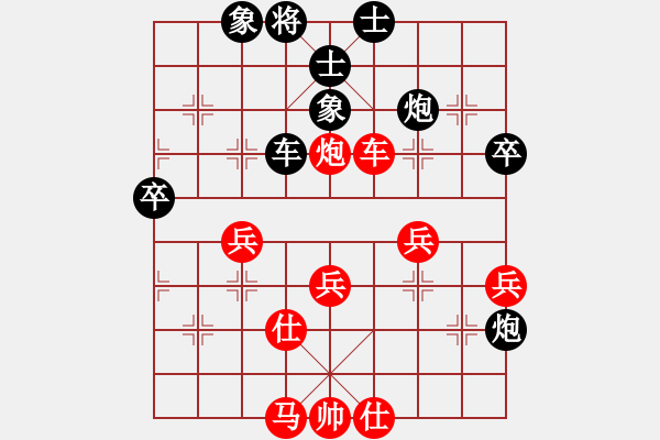 象棋棋譜圖片：rybkax(7段)-和-鶴鳴九霄(7段) - 步數(shù)：50 